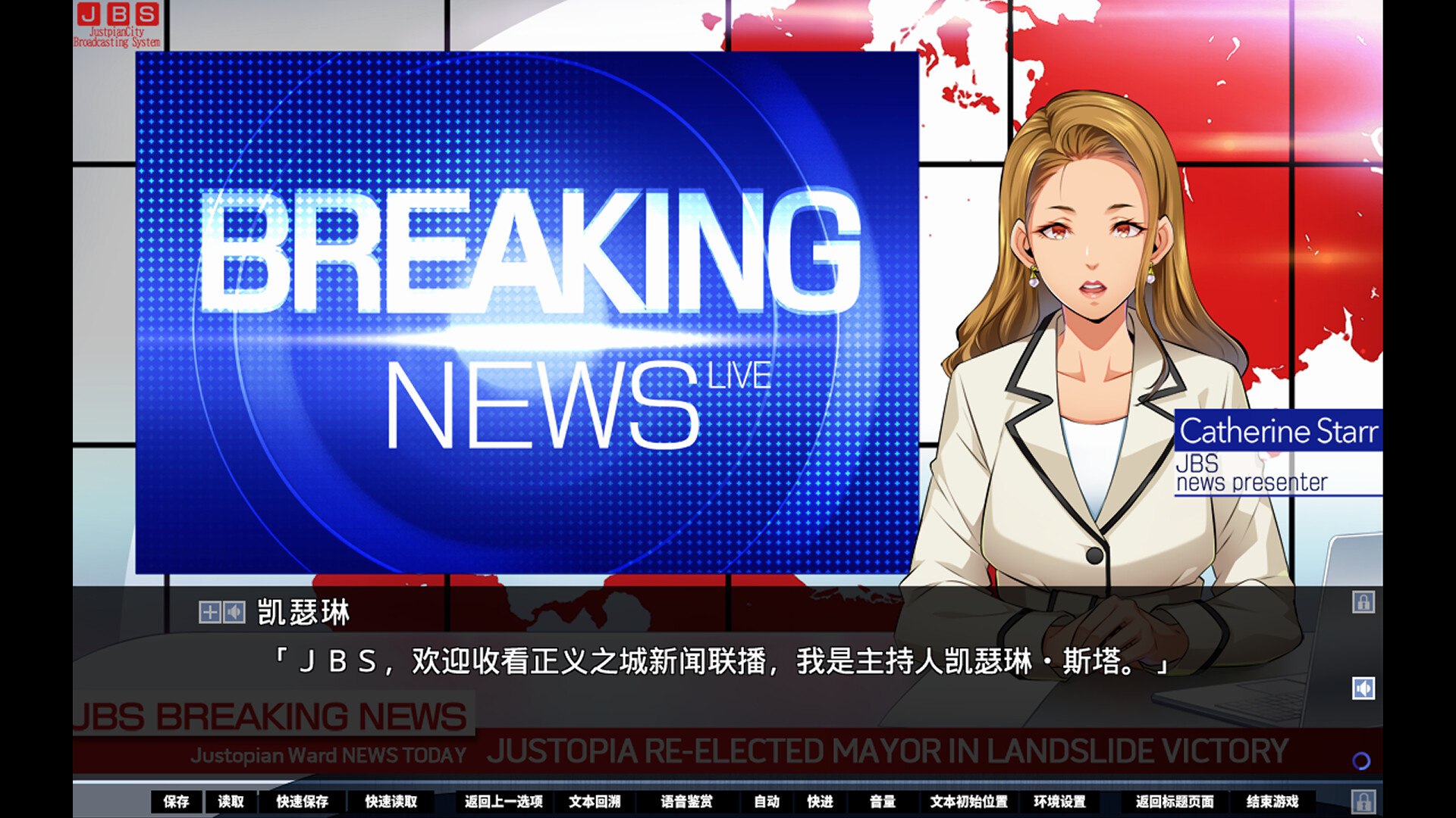 【PC/ADV/中文/6.6G】牺牲恶棍 SACRIFICE VILLAINS 官方中文版