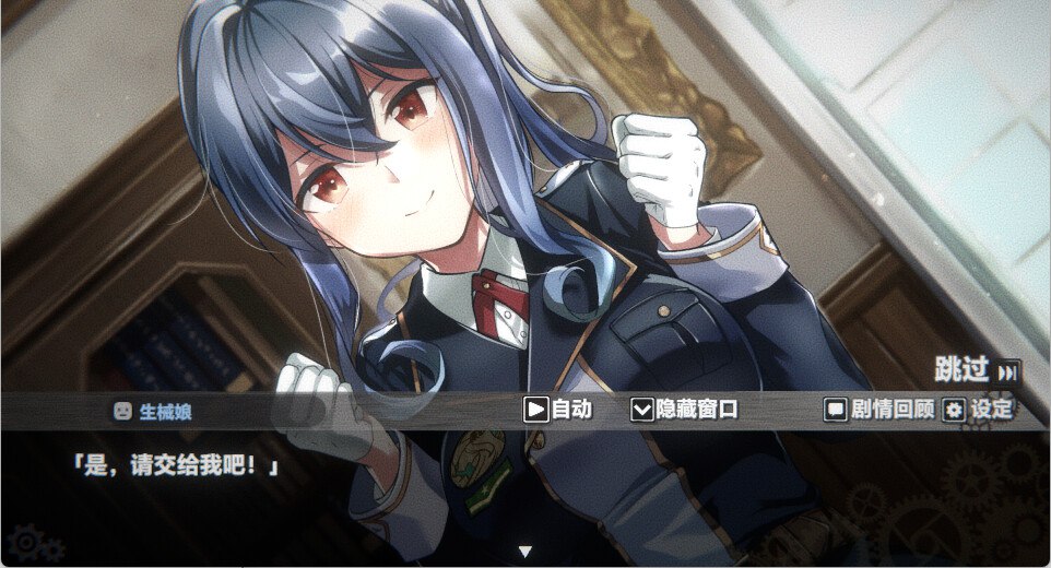 [PC/SLG/中文]生械娘的解体工房 V1.5.4 官方中文版-星雨游戏