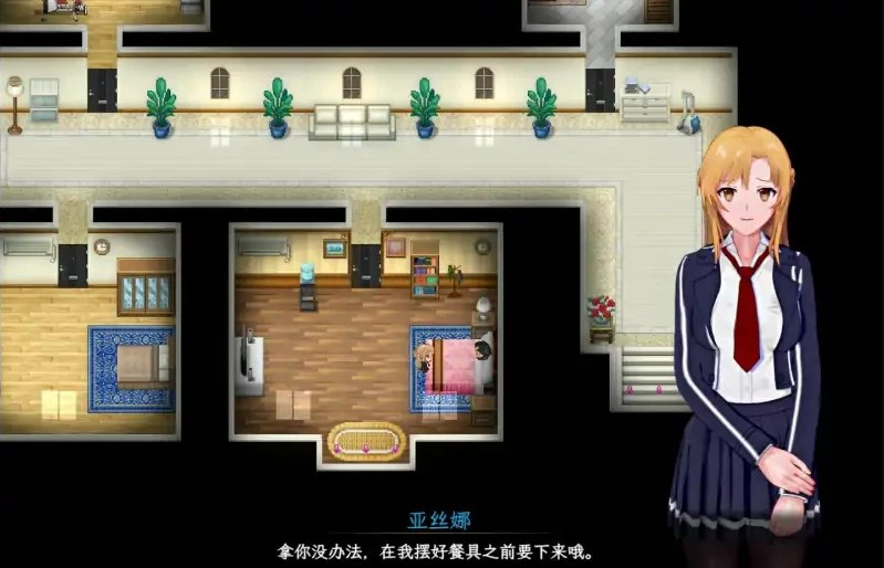 【PC/RPG/中文/3.3G】SAO~气息遮断魔法的陷阱Ⅱ V0.6.0.1 官方中文版-星雨游戏