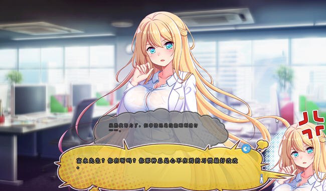 【PC/ADV/汉化/3.7G】毒舌恶魔和闷闷不乐的天使 汉化版-星雨游戏