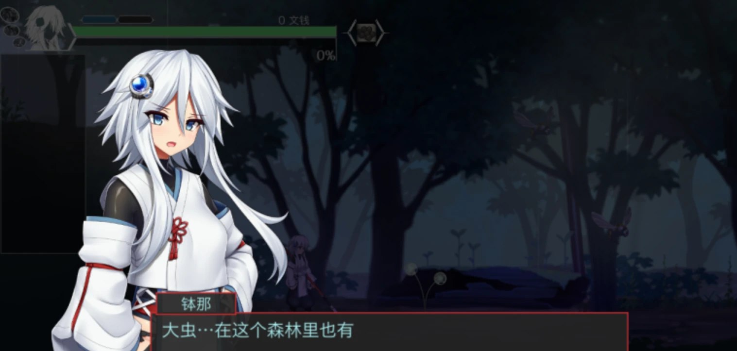 【PC/RPG/中文/2G】哈奇娜怪异谭 V1.11 官方中文版-星雨游戏