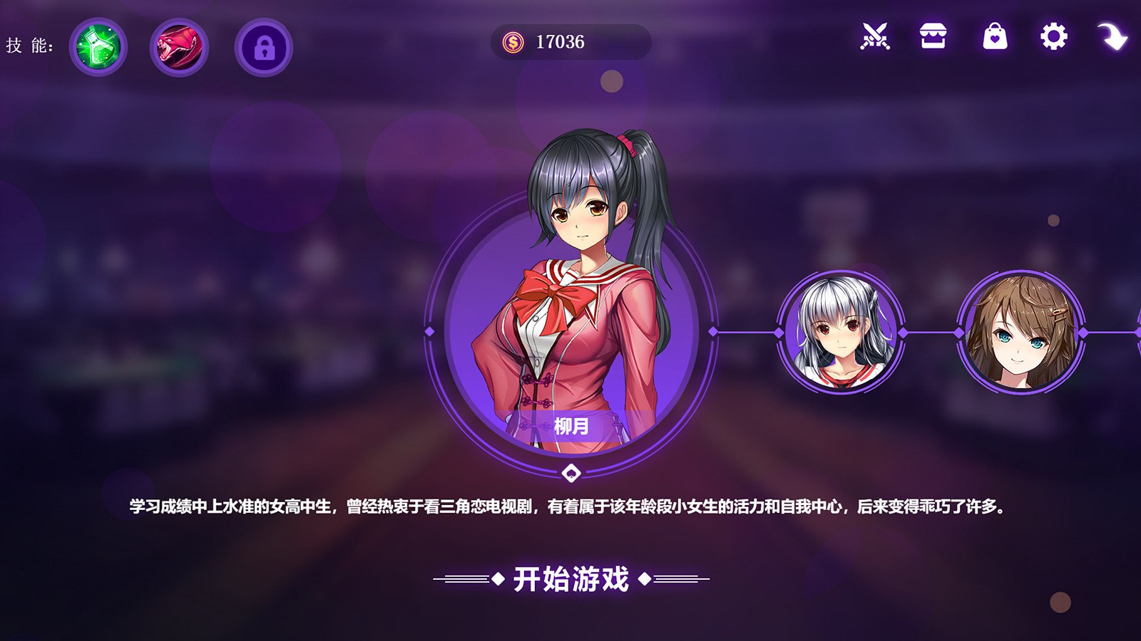 【PC/SLG/中文/2.2G】斗地主少女 Landlord Girls V1.2.0.5.1 STEAM官方中文版-星雨游戏