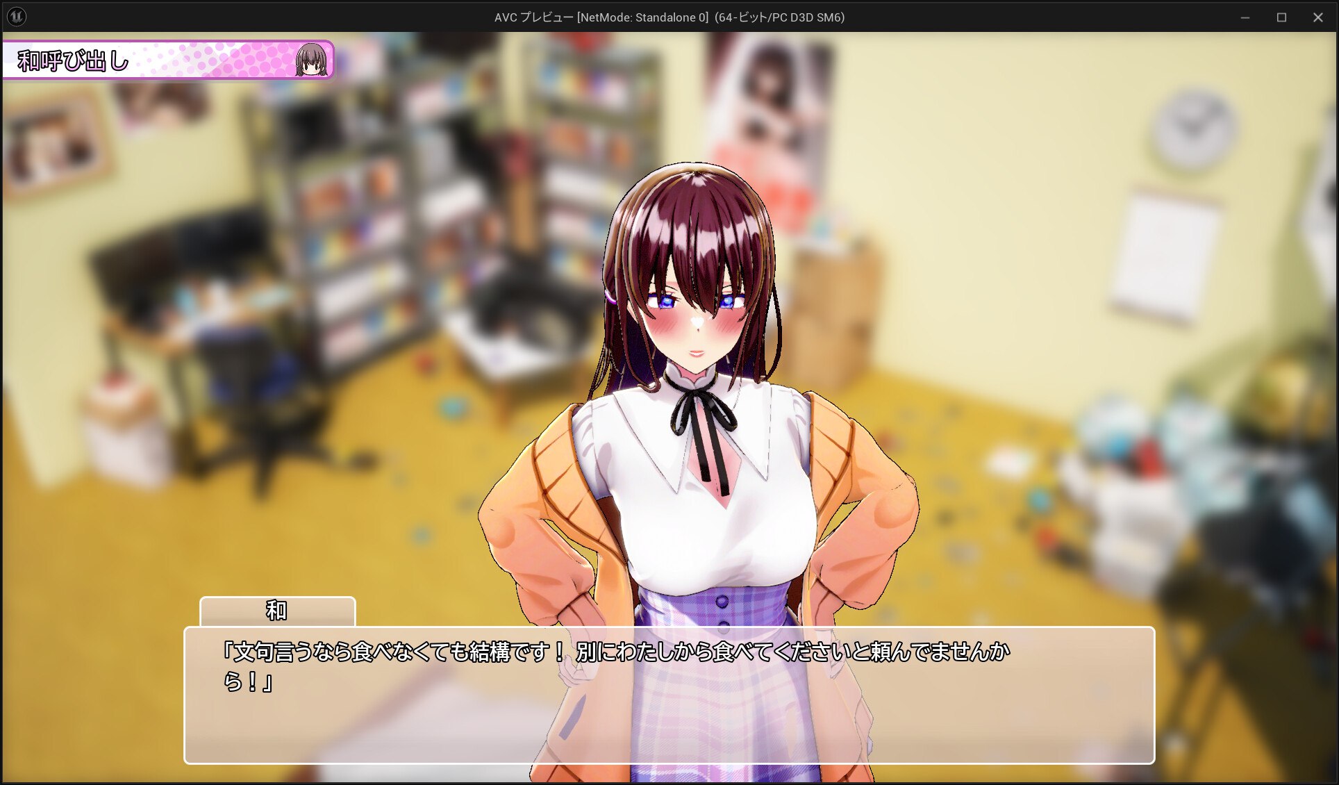 【PC/RPG/中文/3.6G】Director Life V1.012 STEAM官方中文版-星雨游戏