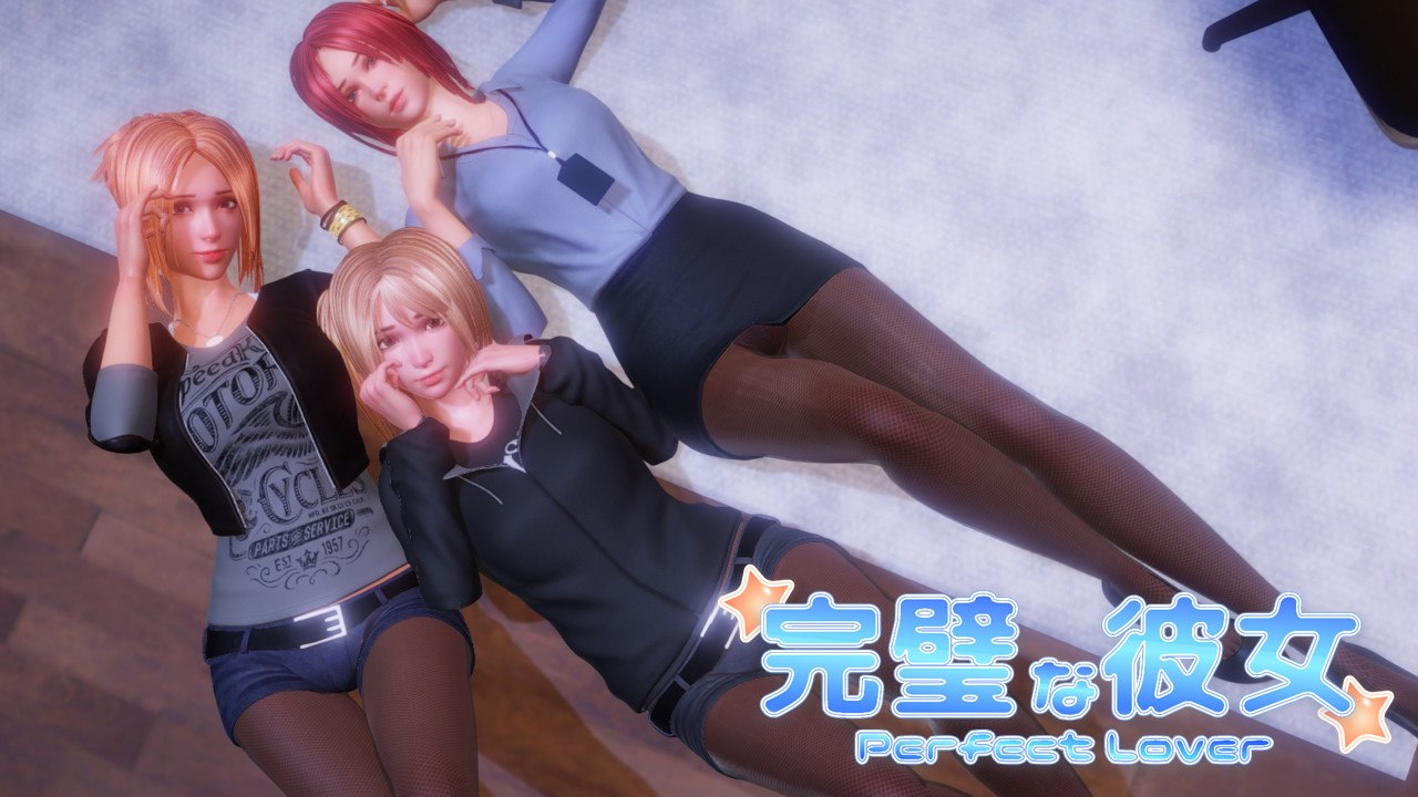 【PC/RPG/中文/2.4G】完美女友 Perfect Lover Build.12673616 STEAM官方中文版-星雨游戏